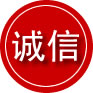 广安诚信救援服务