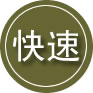 广安24小时道路救援