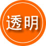 广安救援费用合理