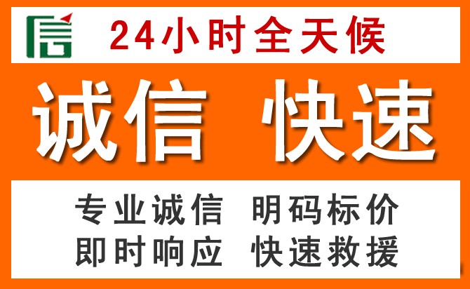 如何制定合理价格策略缓解广安道路救援售后压力