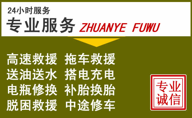 新能源汽车保有量攀升，广安道路救援行业未来发展新趋势解析